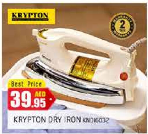 KRYPTON Ironbox  in PASONS GROUP in UAE - Dubai