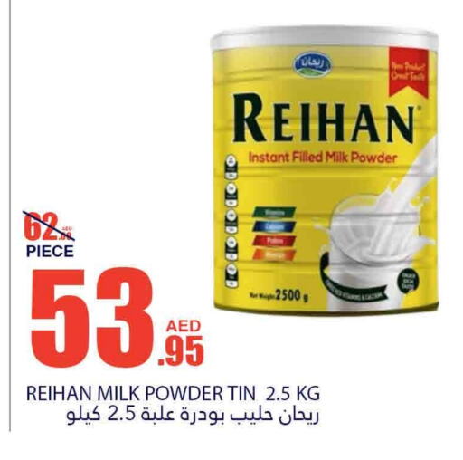  Milk Powder  in Bismi Wholesale in UAE - Fujairah