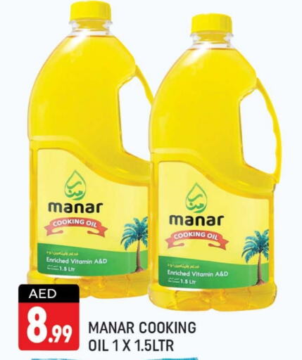  Cooking Oil  in Shaklan  in UAE - Dubai