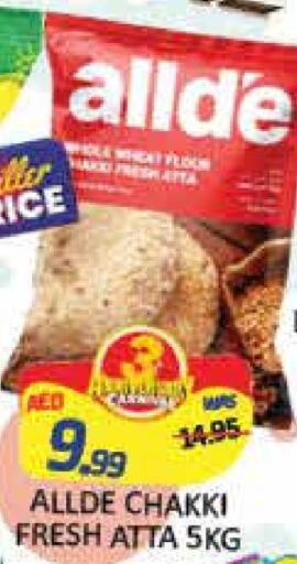 ALLDE Wheat Flour  in Mango Hypermarket LLC in UAE - Dubai