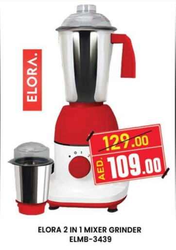 ELORA Mixer / Grinder  in AL MADINA (Dubai) in UAE - Dubai