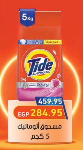 TIDE