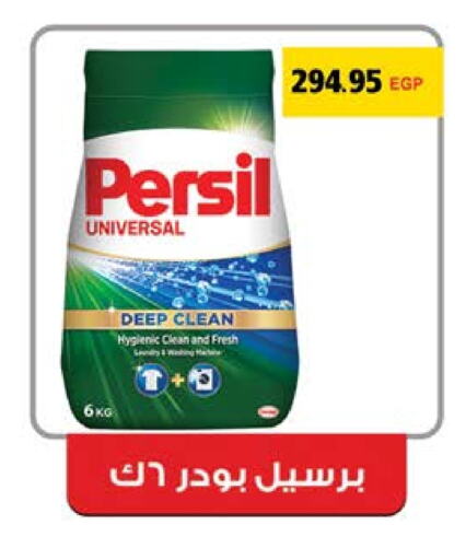 PERSIL