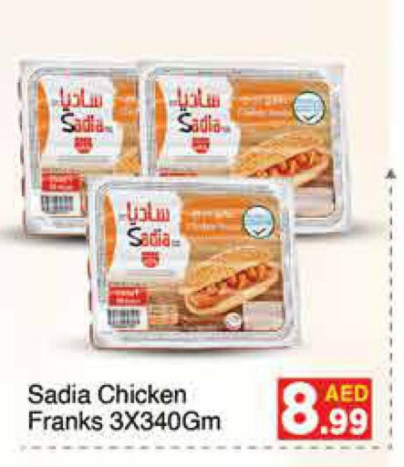 SADIA Chicken Franks  in AIKO Mall and AIKO Hypermarket in UAE - Dubai