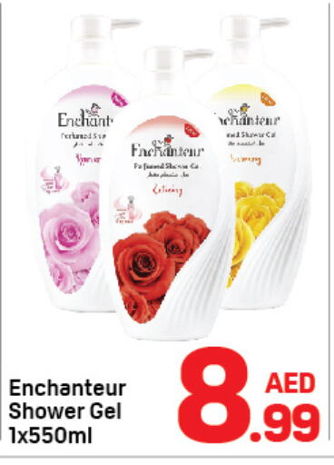 Enchanteur Shower Gel  in Day to Day Department Store in UAE - Dubai