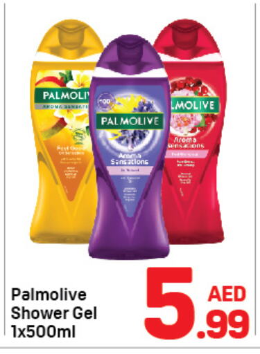 PALMOLIVE Shower Gel  in Day to Day Department Store in UAE - Dubai