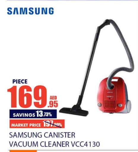 SAMSUNG Vacuum Cleaner  in Bismi Wholesale in UAE - Dubai