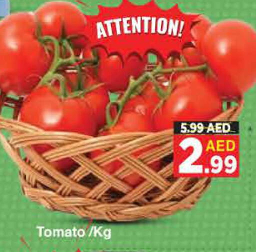  Tomato  in AIKO Mall and AIKO Hypermarket in UAE - Dubai