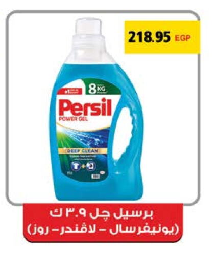 PERSIL