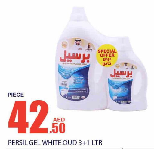 PERSIL