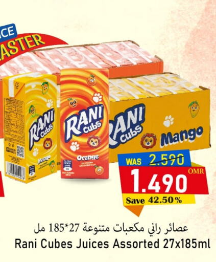 RANI   in Al Muzn Shopping Center in Oman - Muscat