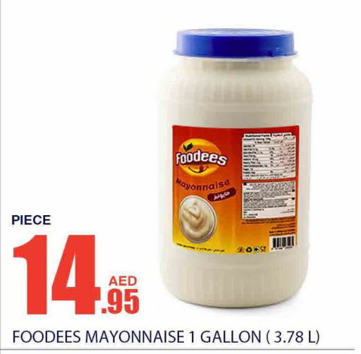  Mayonnaise  in Bismi Wholesale in UAE - Dubai