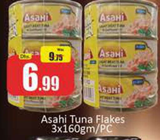  Tuna - Canned  in Al Madina  in UAE - Dubai