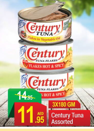 CENTURY Tuna - Canned  in NEW W MART SUPERMARKET  in UAE - Dubai