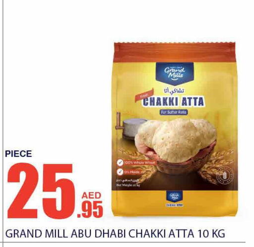 GRAND MILLS Wheat Flour  in Bismi Wholesale in UAE - Dubai