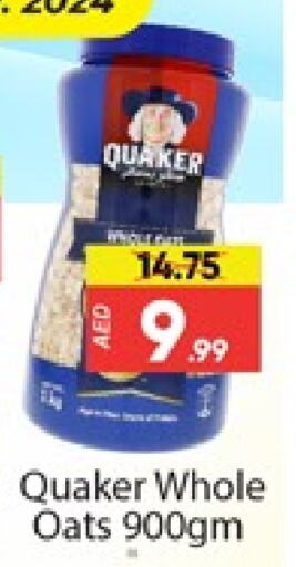 QUAKER Oats  in Al Madina  in UAE - Dubai