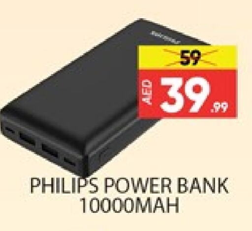 PHILIPS Powerbank  in Al Madina  in UAE - Dubai