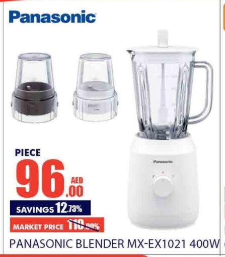 PANASONIC Mixer / Grinder  in Bismi Wholesale in UAE - Dubai