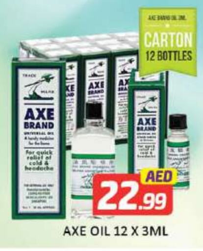 AXE OIL   in Mango Hypermarket LLC in UAE - Dubai