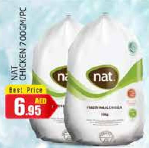 NAT Frozen Whole Chicken  in PASONS GROUP in UAE - Dubai