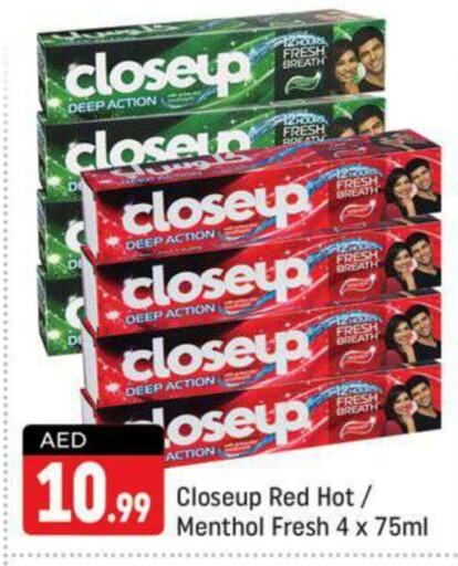 CLOSE UP Toothpaste  in Shaklan  in UAE - Dubai