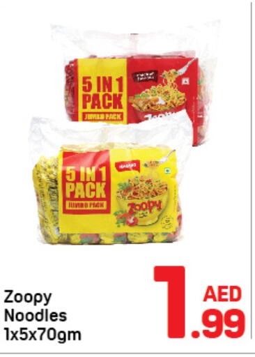  Noodles  in Day to Day Department Store in UAE - Dubai