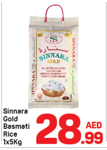  Basmati / Biryani Rice  in Day to Day Department Store in UAE - Dubai