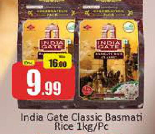 INDIA GATE Basmati / Biryani Rice  in Al Madina  in UAE - Dubai