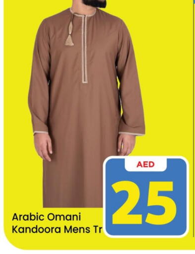    in Mark & Save Value Retail in UAE - Dubai