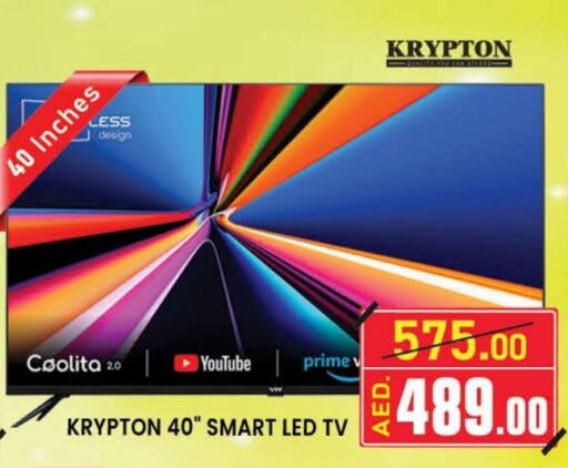 KRYPTON Smart TV  in AL MADINA (Dubai) in UAE - Dubai