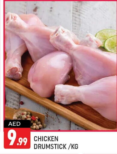  Chicken Drumsticks  in Shaklan  in UAE - Dubai