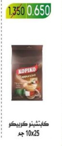 KOPIKO