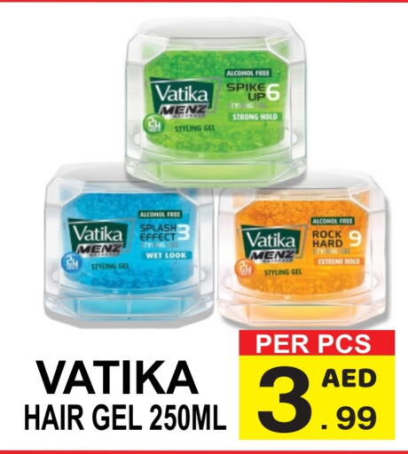 VATIKA Hair Gel & Spray  in Gift Point in UAE - Dubai