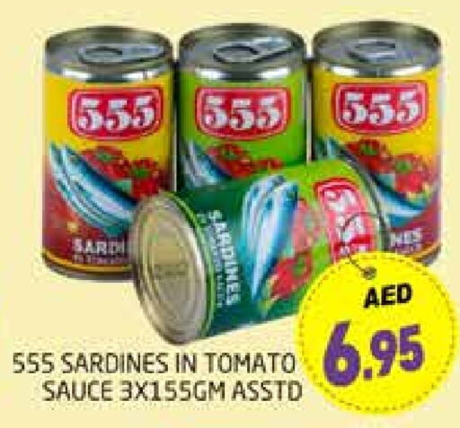  Sardines - Canned  in PASONS GROUP in UAE - Dubai