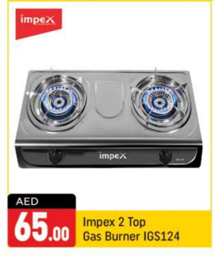 IMPEX   in Shaklan  in UAE - Dubai