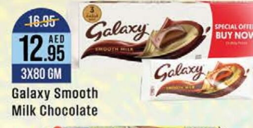 GALAXY   in West Zone Supermarket in UAE - Dubai