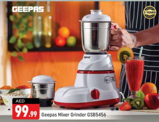 GEEPAS Mixer / Grinder  in Shaklan  in UAE - Dubai