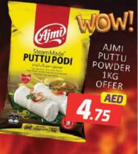 AJMI   in Mango Hypermarket LLC in UAE - Dubai