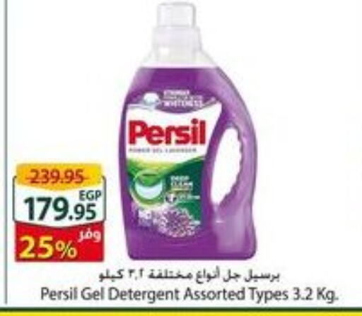 PERSIL