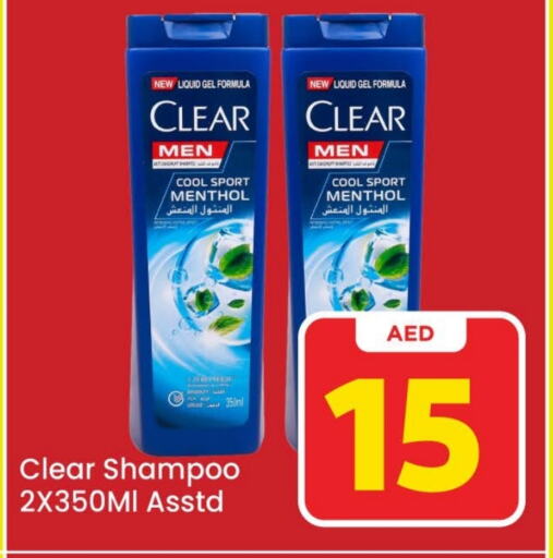 CLEAR Shampoo / Conditioner  in Mark & Save Value Retail in UAE - Dubai