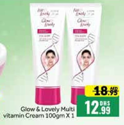  Face Cream  in Mango Hypermarket LLC in UAE - Dubai