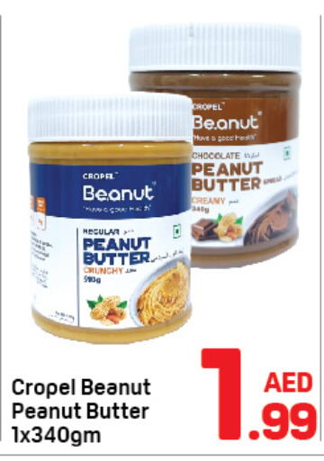  Peanut Butter  in Day to Day Department Store in UAE - Dubai