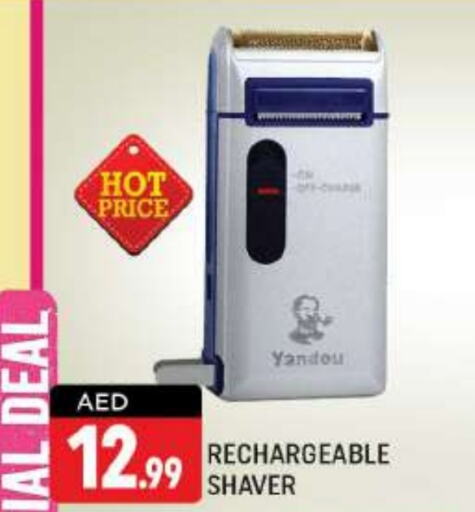  Hair Remover   in Shaklan  in UAE - Dubai