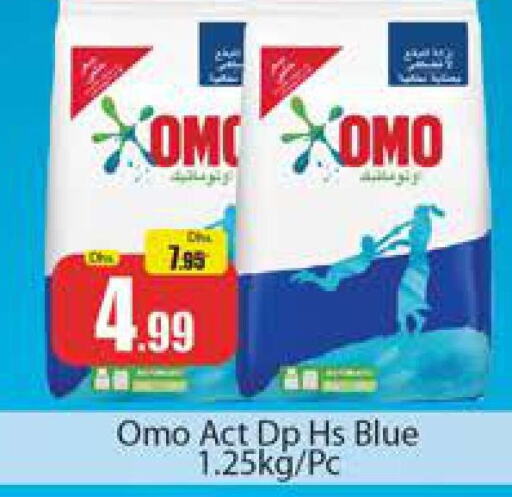 OMO Detergent  in Al Madina  in UAE - Dubai