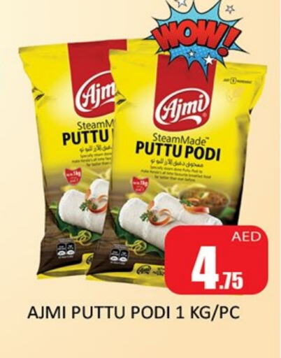 AJMI