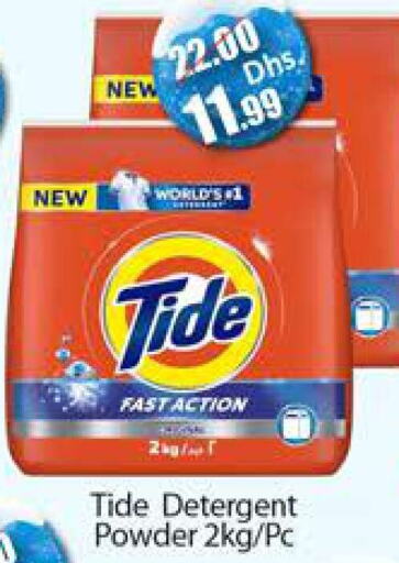 TIDE Detergent  in Al Madina  in UAE - Dubai