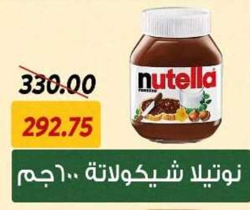 NUTELLA