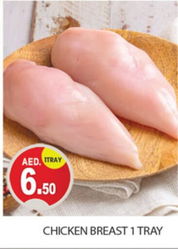  Chicken Breast  in TALAL MARKET in UAE - Dubai