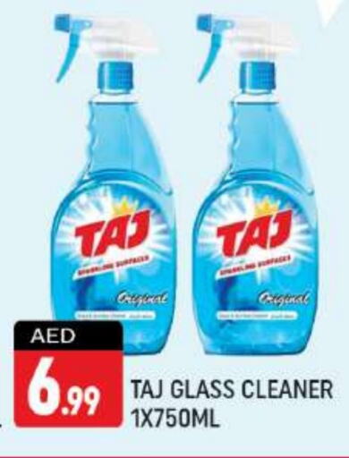  Glass Cleaner  in Shaklan  in UAE - Dubai