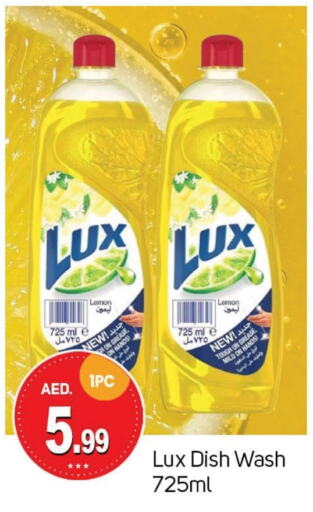 LUX   in TALAL MARKET in UAE - Dubai